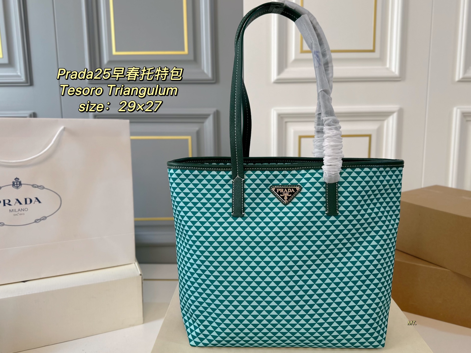 PRADA bag 139